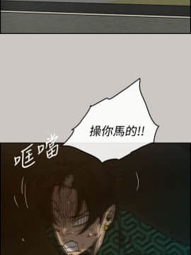 MAD：小姐與司機 1-57話[完結]_36_1267