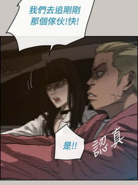 MAD：小姐與司機 1-57話[完結]_36_1265