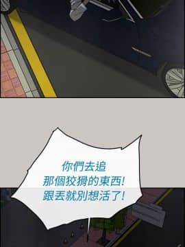 MAD：小姐與司機 1-57話[完結]_36_1263