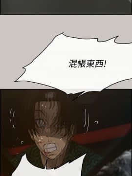 MAD：小姐與司機 1-57話[完結]_36_1261