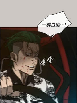 MAD：小姐與司機 1-57話[完結]_36_1259
