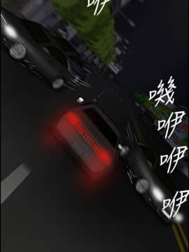 MAD：小姐與司機 1-57話[完結]_36_1258