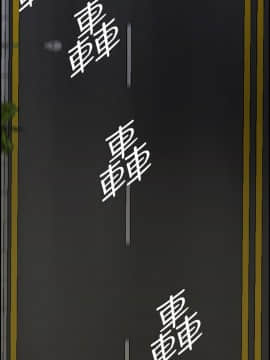 MAD：小姐與司機 1-57話[完結]_36_1256