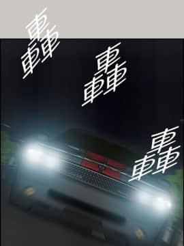 MAD：小姐與司機 1-57話[完結]_36_1253