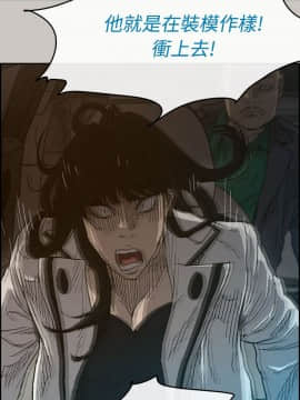 MAD：小姐與司機 1-57話[完結]_36_1251