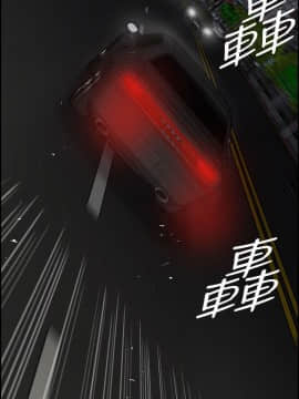 MAD：小姐與司機 1-57話[完結]_36_1250