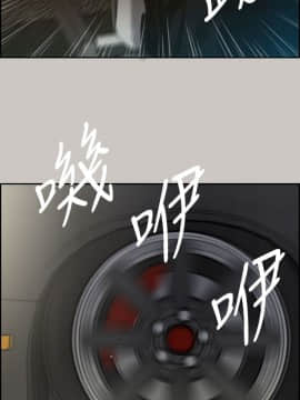 MAD：小姐與司機 1-57話[完結]_36_1249