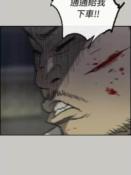 MAD：小姐與司機 1-57話[完結]_32_1116