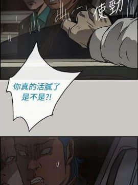 MAD：小姐與司機 1-57話[完結]_32_1115