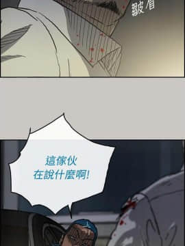 MAD：小姐與司機 1-57話[完結]_32_1111