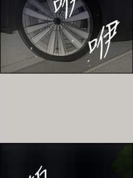 MAD：小姐與司機 1-57話[完結]_32_1109