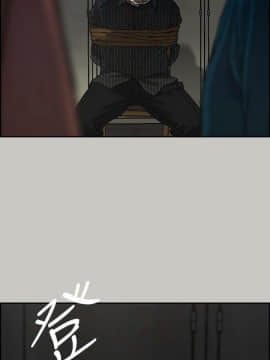 MAD：小姐與司機 1-57話[完結]_31_1074