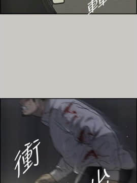 MAD：小姐與司機 1-57話[完結]_32_1108