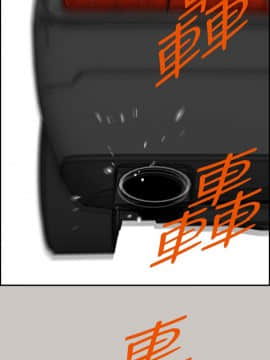 MAD：小姐與司機 1-57話[完結]_35_1245