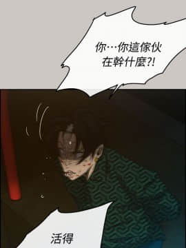 MAD：小姐與司機 1-57話[完結]_35_1241