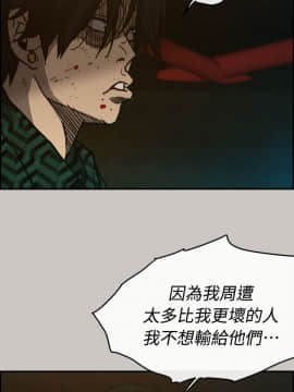 MAD：小姐與司機 1-57話[完結]_35_1239