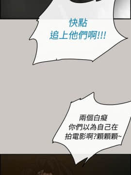 MAD：小姐與司機 1-57話[完結]_35_1238