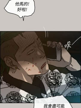 MAD：小姐與司機 1-57話[完結]_35_1237