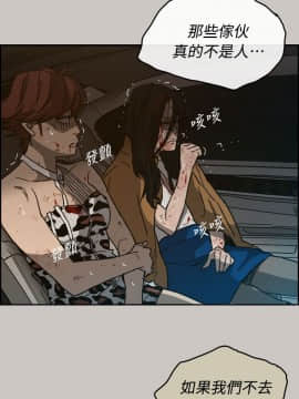 MAD：小姐與司機 1-57話[完結]_35_1235