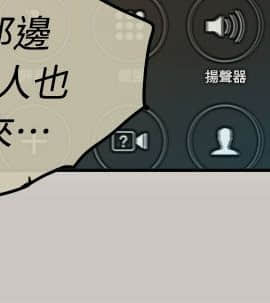 MAD：小姐與司機 1-57話[完結]_35_1233