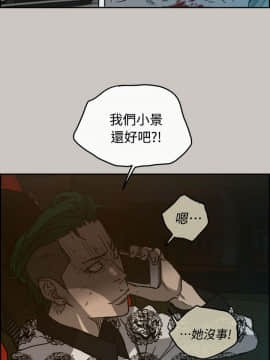 MAD：小姐與司機 1-57話[完結]_35_1232