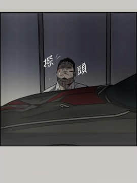 MAD：小姐與司機 1-57話[完結]_32_1105