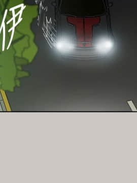 MAD：小姐與司機 1-57話[完結]_35_1228