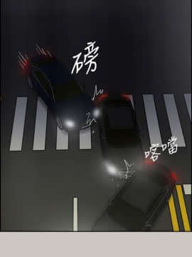 MAD：小姐與司機 1-57話[完結]_35_1226