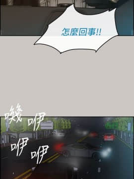 MAD：小姐與司機 1-57話[完結]_35_1225