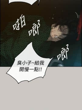 MAD：小姐與司機 1-57話[完結]_35_1222