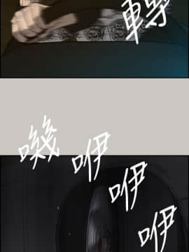 MAD：小姐與司機 1-57話[完結]_35_1221