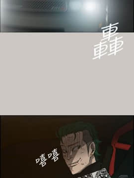 MAD：小姐與司機 1-57話[完結]_35_1220