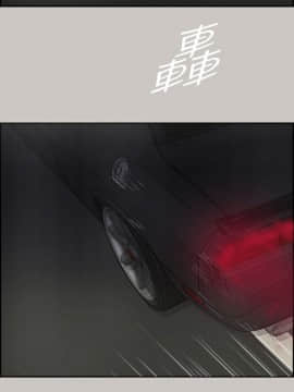 MAD：小姐與司機 1-57話[完結]_35_1219