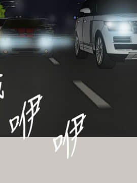 MAD：小姐與司機 1-57話[完結]_35_1218