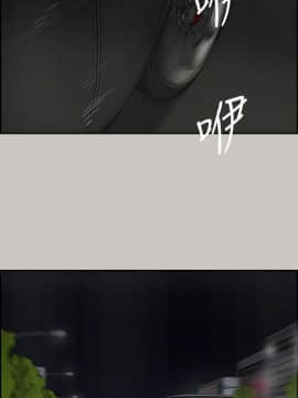 MAD：小姐與司機 1-57話[完結]_35_1217