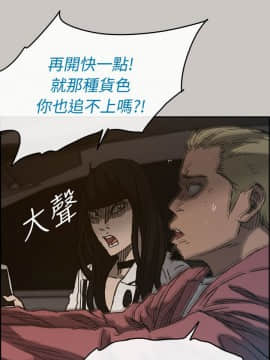 MAD：小姐與司機 1-57話[完結]_35_1216