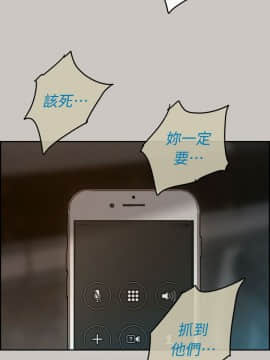 MAD：小姐與司機 1-57話[完結]_35_1215