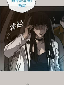 MAD：小姐與司機 1-57話[完結]_35_1214
