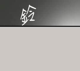 MAD：小姐與司機 1-57話[完結]_35_1213