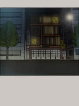 MAD：小姐與司機 1-57話[完結]_35_1211