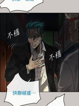 MAD：小姐與司機 1-57話[完結]_35_1209