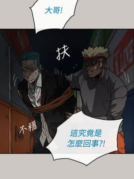MAD：小姐與司機 1-57話[完結]_35_1208