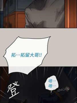 MAD：小姐與司機 1-57話[完結]_35_1207