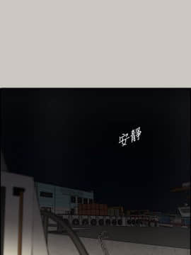 MAD：小姐與司機 1-57話[完結]_35_1204