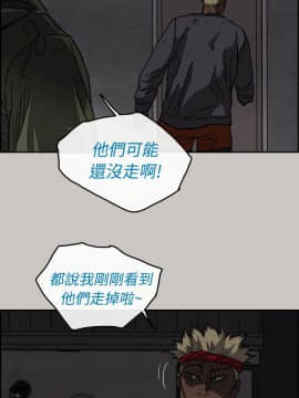 MAD：小姐與司機 1-57話[完結]_35_1202