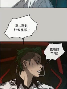 MAD：小姐與司機 1-57話[完結]_32_1103