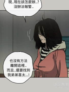 MAD：小姐與司機 1-57話[完結]_30_1034