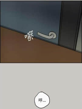 MAD：小姐與司機 1-57話[完結]_30_1033