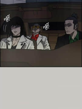 MAD：小姐與司機 1-57話[完結]_32_1101