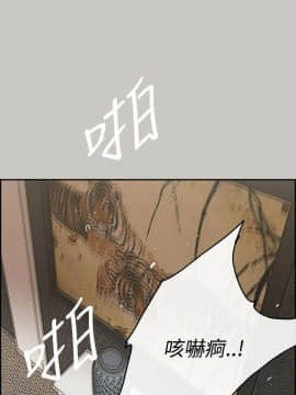 MAD：小姐與司機 1-57話[完結]_31_1067